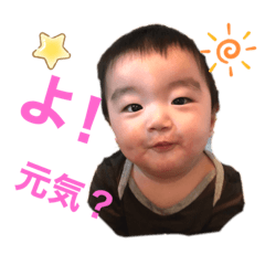 [LINEスタンプ] いつきベビースタンプ