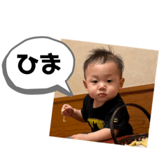 [LINEスタンプ] あやとすたんぷ②