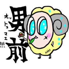 [LINEスタンプ] なみへ〜家スタンプ