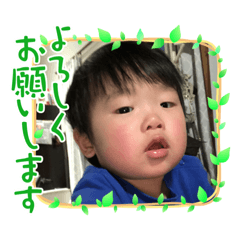 [LINEスタンプ] 遵くん②