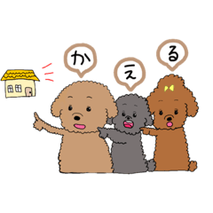 [LINEスタンプ] トイプースタンプ 2
