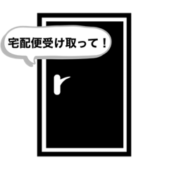[LINEスタンプ] トイレから送るスタンプ2