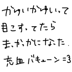 [LINEスタンプ] こんちくわン