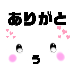 [LINEスタンプ] おくちが文字の日常スタンプ