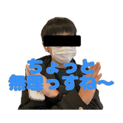 [LINEスタンプ] ぼっしースタンプどこぞのvre