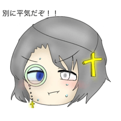 [LINEスタンプ] ryouのスタンプ。