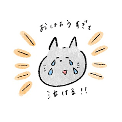 [LINEスタンプ] ゆるくてゆるいどうぶつたち