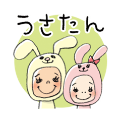 [LINEスタンプ] にぃとちぃ2