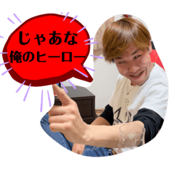 [LINEスタンプ] りゅきりゅきさき