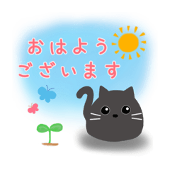 [LINEスタンプ] ぽてぽてにゃんこのスタンプ