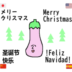 [LINEスタンプ] なすびクン(国際人バージョン2)