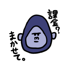 [LINEスタンプ] ゴリはるちゃんはオタク