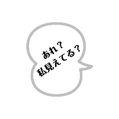 [LINEスタンプ] ちょっとしたぼやき一言