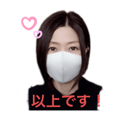 [LINEスタンプ] Kei-channel