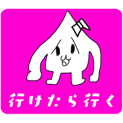 [LINEスタンプ] プキとキュピ