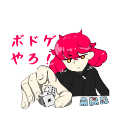 [LINEスタンプ] 桐生ガノザ スタンプ3